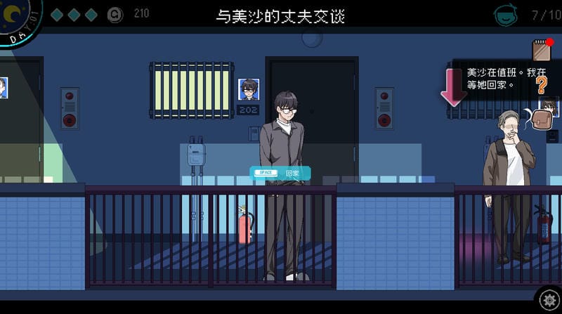 社群审查DX截图1