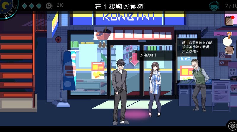 社群审查DX截图3